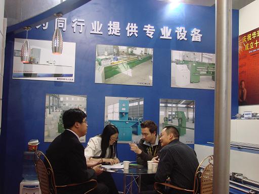 洽谈业务