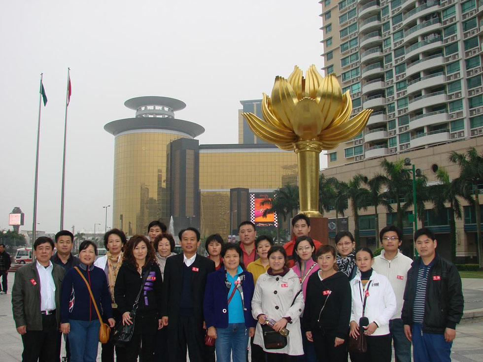 2009年11月份，公司组织本公司工龄8年以上员工赴港澳旅游。图为在澳门区花前合影留念